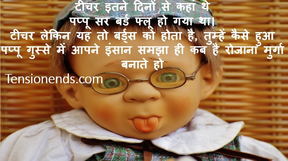 funny shayari