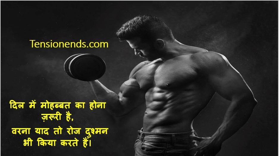 attitude shayari
