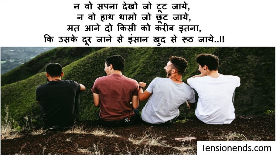  Friendship day quotes  images