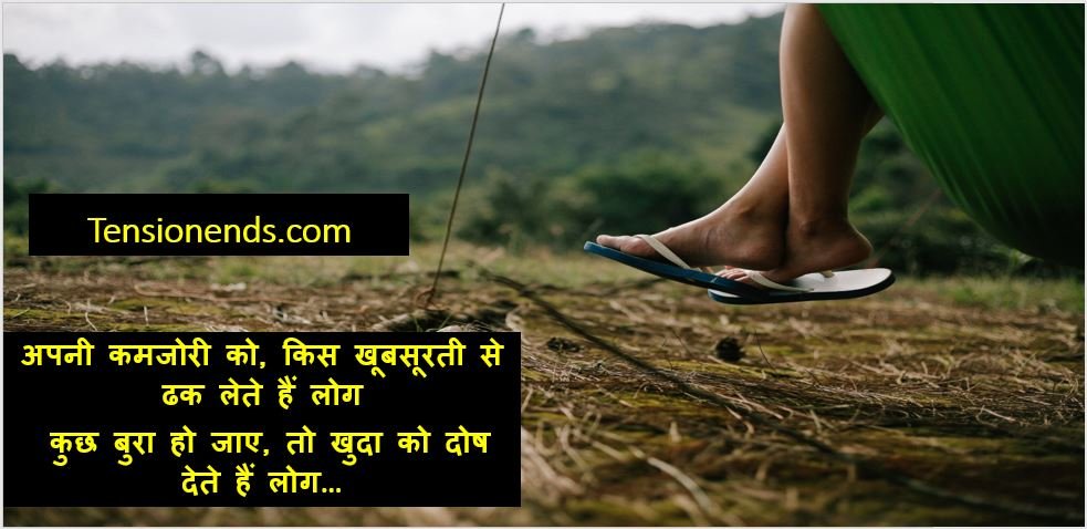 ZAKHMI DIL SHAYARI