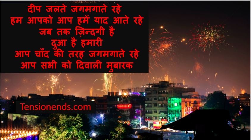 Happy Diwali images