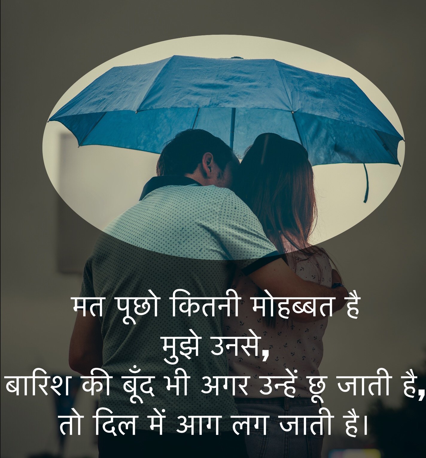 Top Barish Shayari 2019 in Hindi and English - Tension Ends