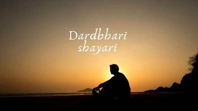 Dardbhari Shayari Image